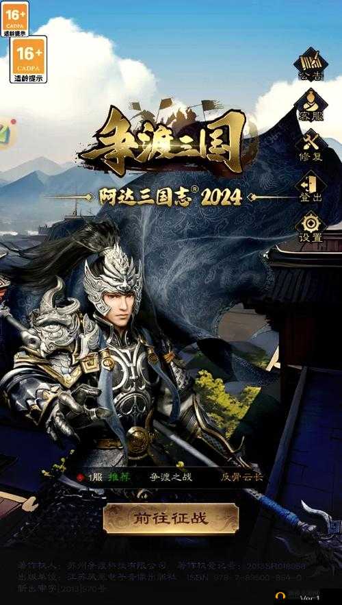 攻城三国迈入新纪元，6月22日9点新服盛大开启，盛宴集结等你来战！