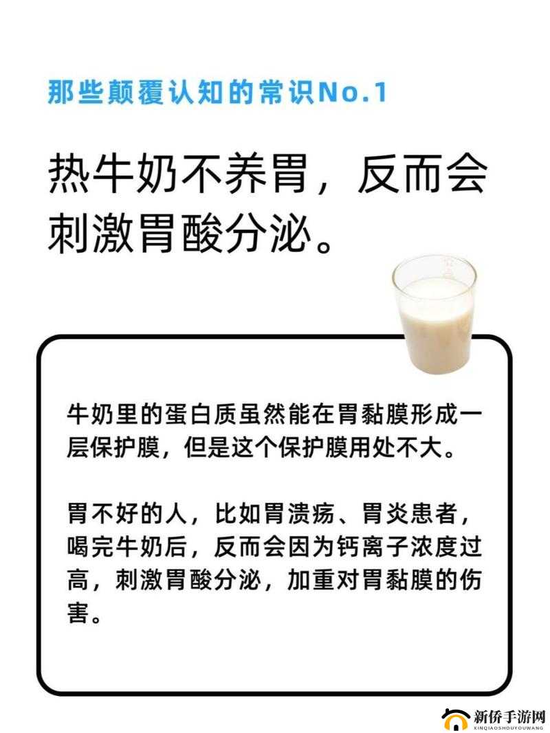 小洞洞饿了竟吃大肠还喝热牛奶，这奇特组合引关注