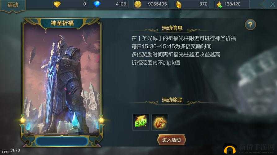 神话永恒，新纪元盛大启航，6月22日10时新服盛宴，邀您共赴战斗之旅！