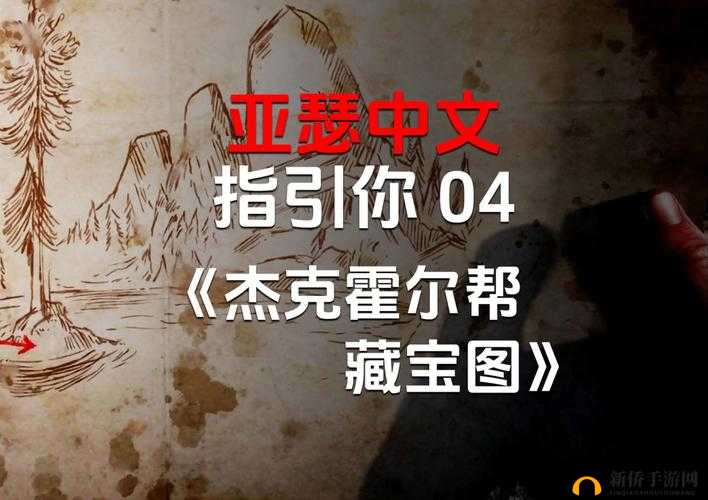 亚瑟中文在线：开启全新中文学习之旅