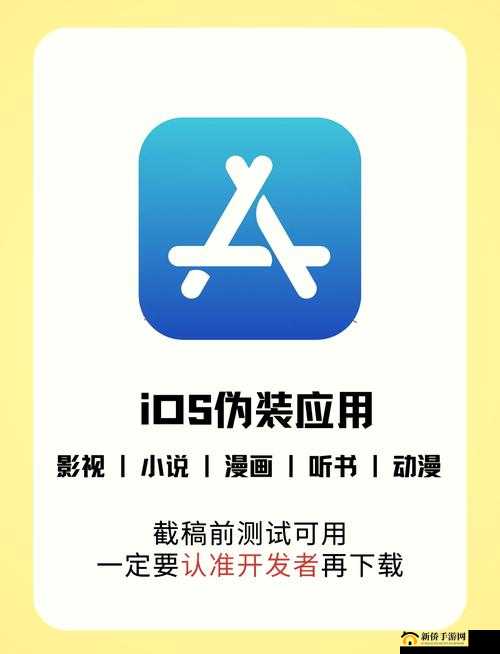 appstore 美区 2024 免费应用大揭秘