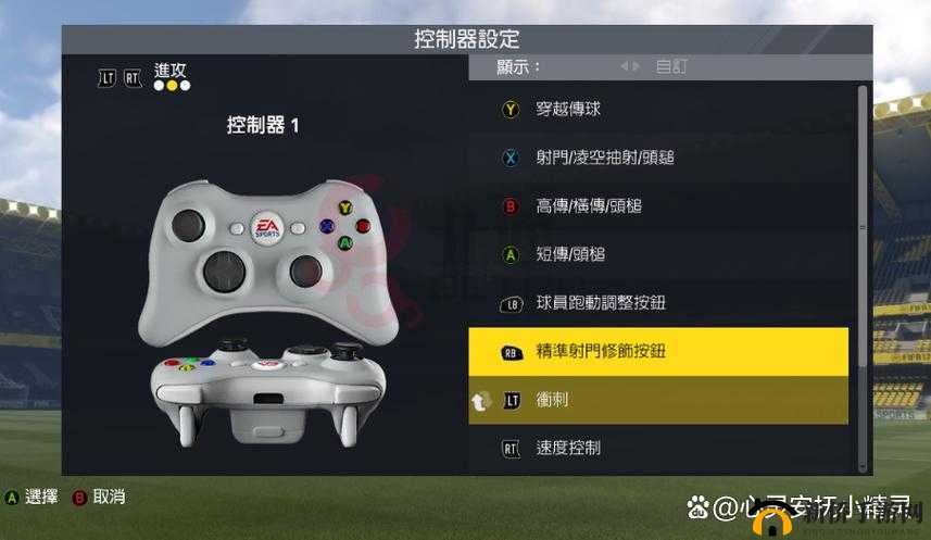 FIFA23 花式动作按法详细解析及操作技巧