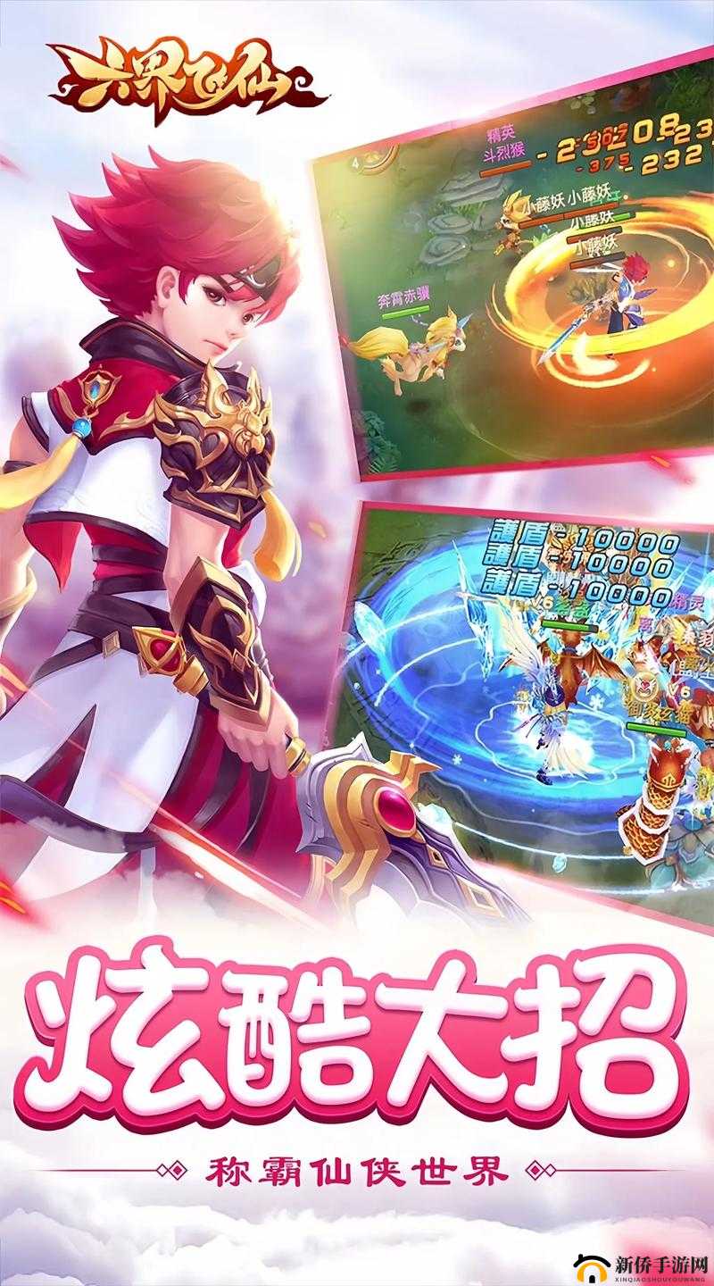 六界飞仙6月22日10点新服盛大开启，精彩活动等你来参与