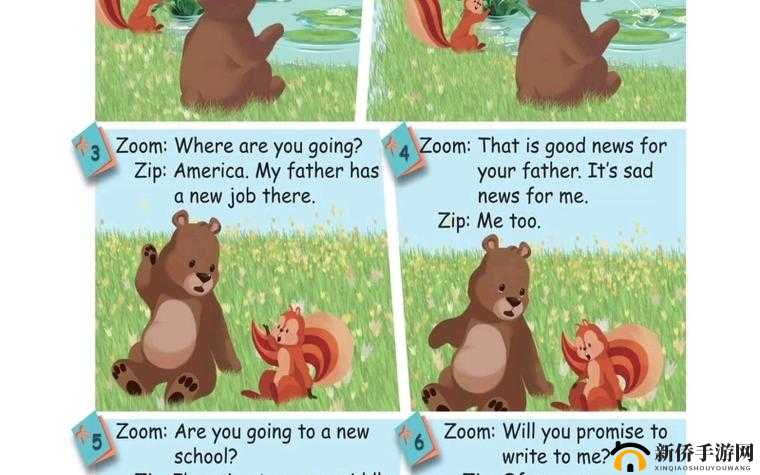 ZOOM 与人性 ZOOMSK ：探索两者关联背后的深层意义