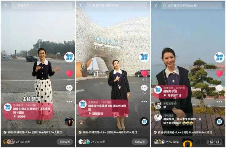 国精品产区 WNW2544 迎来 yy 主播：开启全新合作之旅 共铸辉煌未来