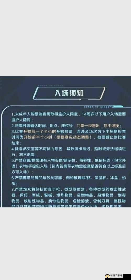 刺激战场未成年晚上几点不能玩：深度解析游戏时间限制