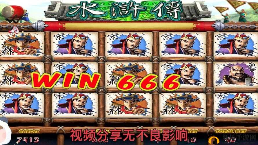 豪情水浒，探索忠义江湖的传奇故事，领略热血英雄的不朽篇章