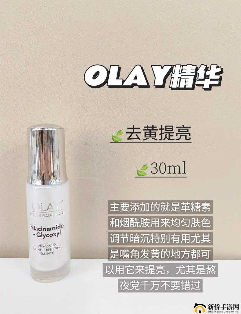 亚洲精华国产精华液：深层滋润、紧致肌肤、提亮肤色，焕发肌肤光彩