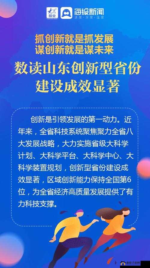 正版授权竞技手游，探索创新路径，展望未来发展新趋势