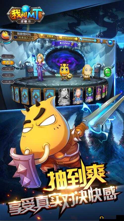 我叫MT英雄杀，TCG界黑马强势登陆，完美复刻动漫沉浸式卡牌对战体验