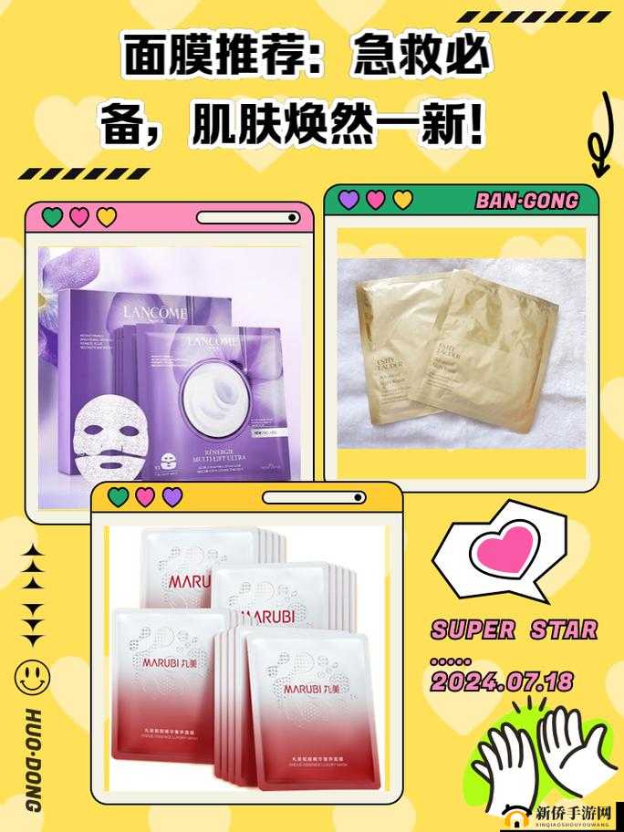 一边面膜奶 53 分钟日本秘籍：开启肌肤焕然一新的护肤新趋势