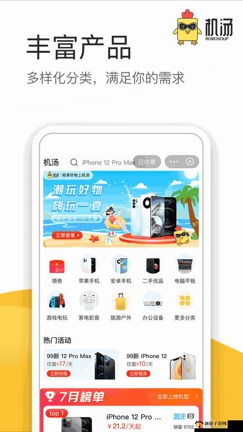 成品网源码 78w78：提供全面功能的高效网站解决方案
