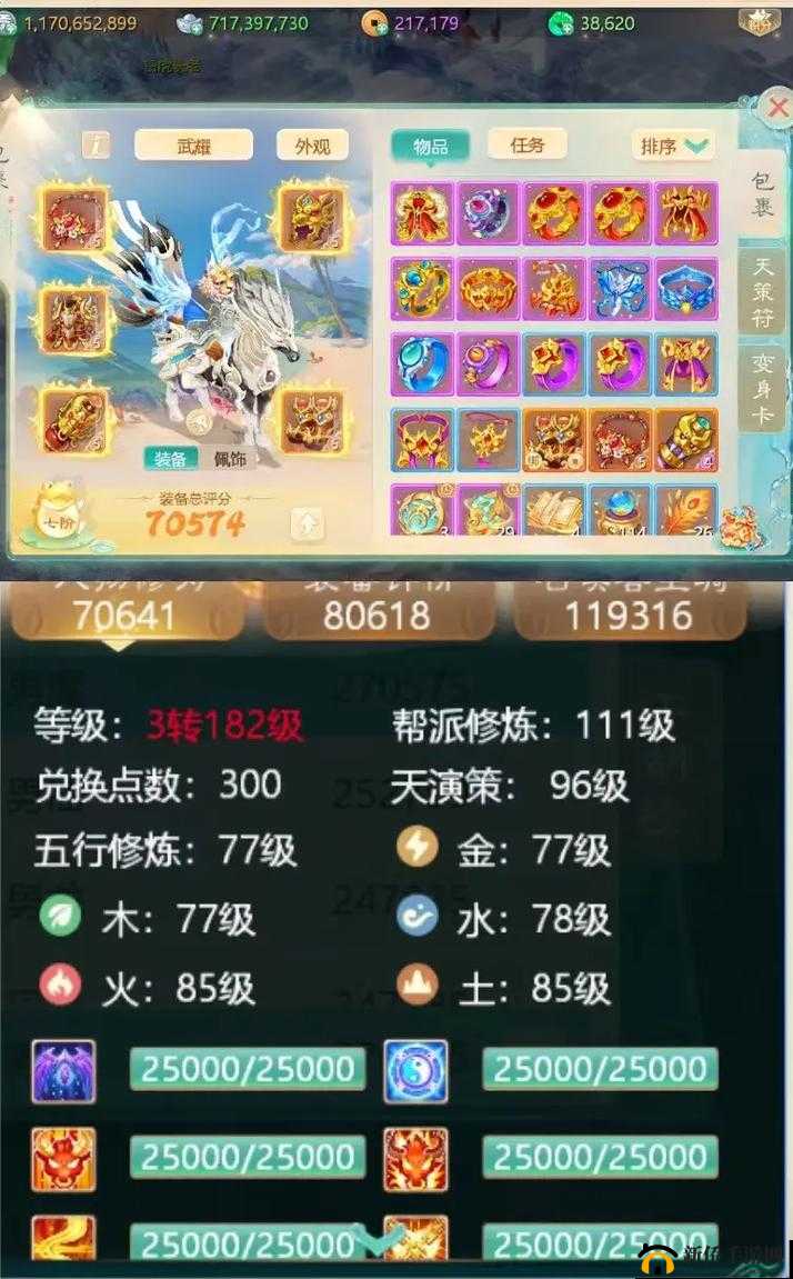 大话西游手游深度解析，玄通大力魔的战术策略与实战应用技巧