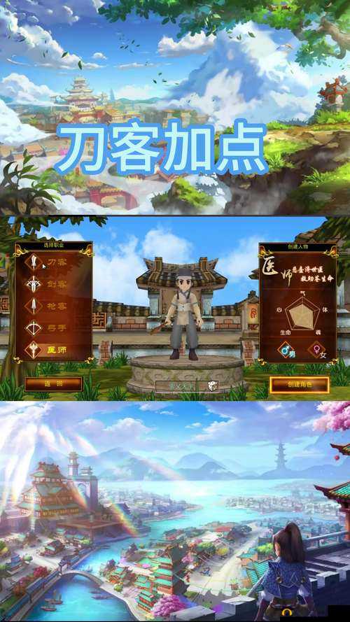 热血皇图手游金币快速刷取技巧与攻略，助你一夜暴富不再是梦