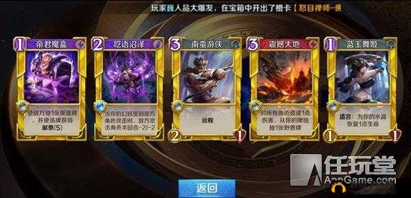 英雄战歌魔法师前期技能选择攻略，优化策略与资源管理以提升战斗力