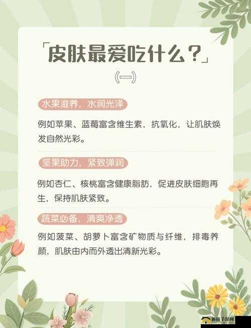 一区二国产好的精华：护肤秘诀大揭秘