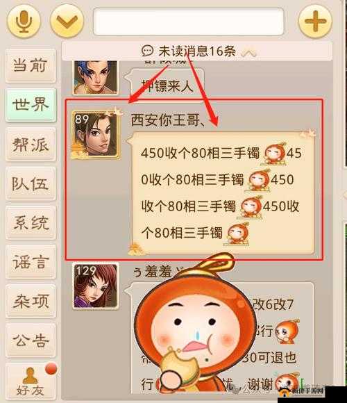 问道手游高效赚钱秘诀，全面解析快速积累财富的攻略分享