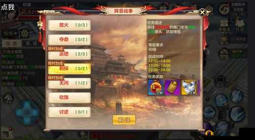 剑荡八荒手游深度解析，跑商系统玩法技巧与全面探索指南