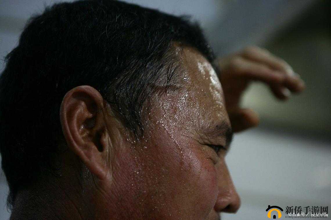 白花花的身上满是汗津津的汗液：为何会出现这种情况呢