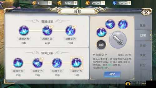 曙光信仰手游深度解析，装备系统功能玩法全面探索与指南