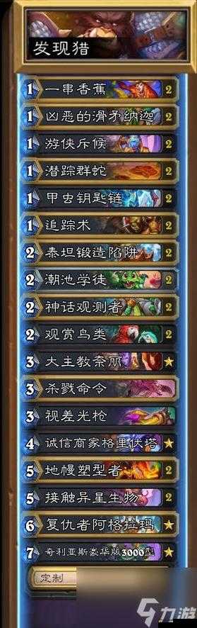 炉石传说青玉萨卡组深度解析，探索资源管理艺术的无限贪欲之道