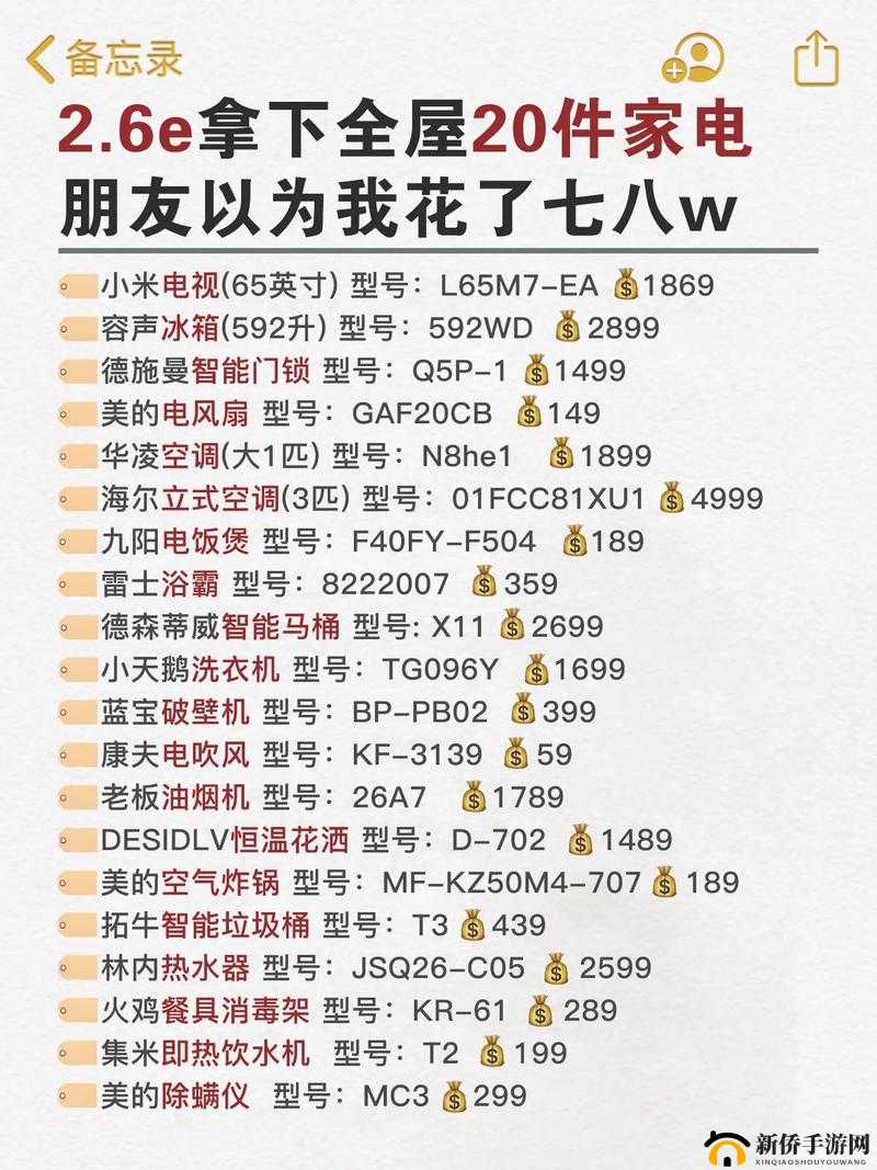 成品网源码 78w78 最新特性究竟是什么呢