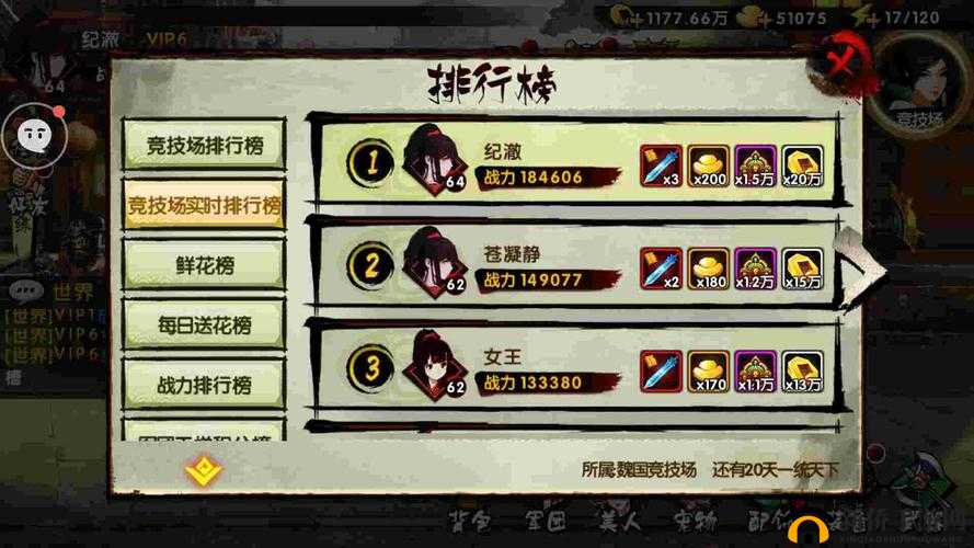 鬼武三国志配饰系统深度解析，掌握配饰搭配，解锁战力飙升新境界秘籍