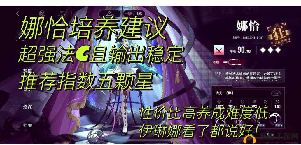 暴躁少女 CSGO 中究竟谁才是最强角色呢