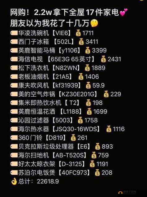 成品网源码 78w78 独特特点：功能丰富多样且极具优势