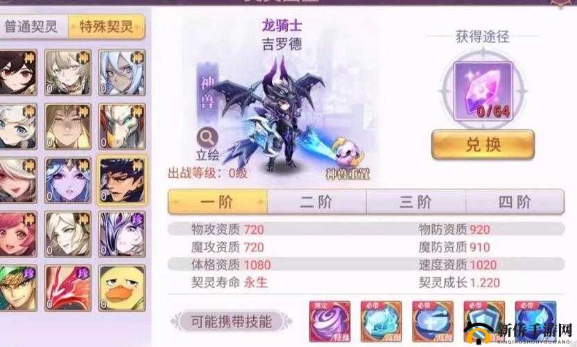 西游女儿国征税任务深度解析，掌握核心玩法，轻松获取丰厚奖励