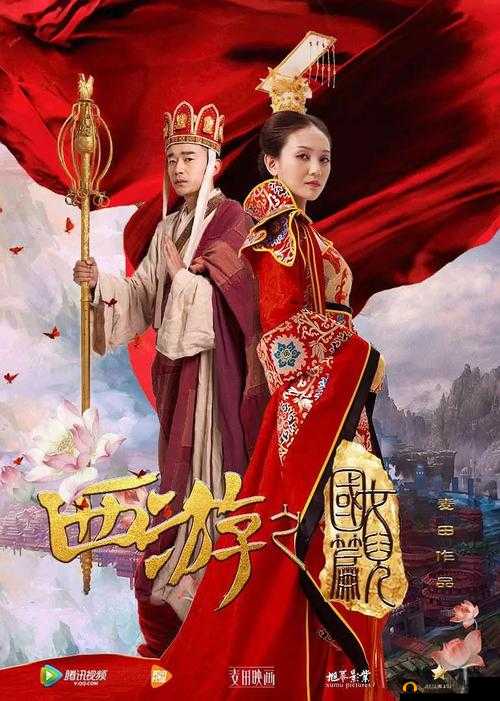 西游女儿国梦幻之旅，唯美三界风光，尽收眼底领略奇幻魅力