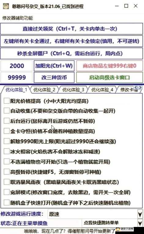 空战争锋全面攻略，解锁高效钻石获取秘籍，助你轻松翱翔蓝天之巅