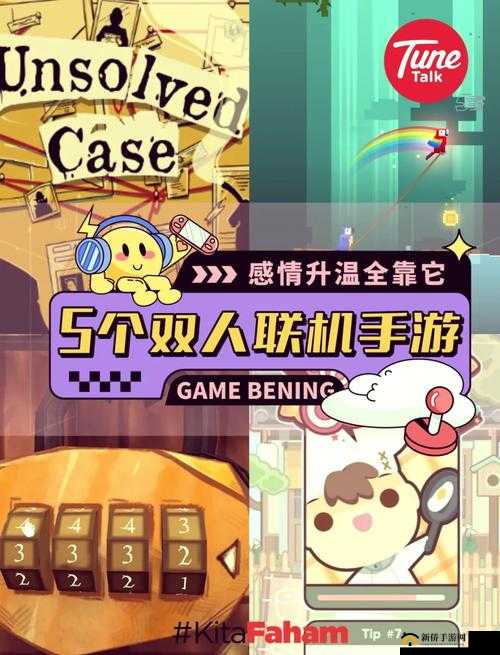 空战争锋手游深度解析，联机对战系统玩法技巧与策略指南