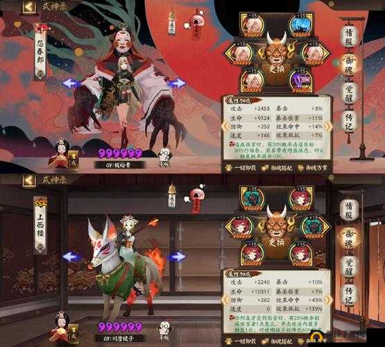 阴阳师结界防守策略深度解析，先手阵容搭配秘籍，挑战无解防御等你来突破！