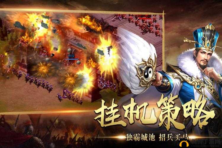 攻城三国6月14日9点新服盛大开启，多重活动全面引爆玩家热情