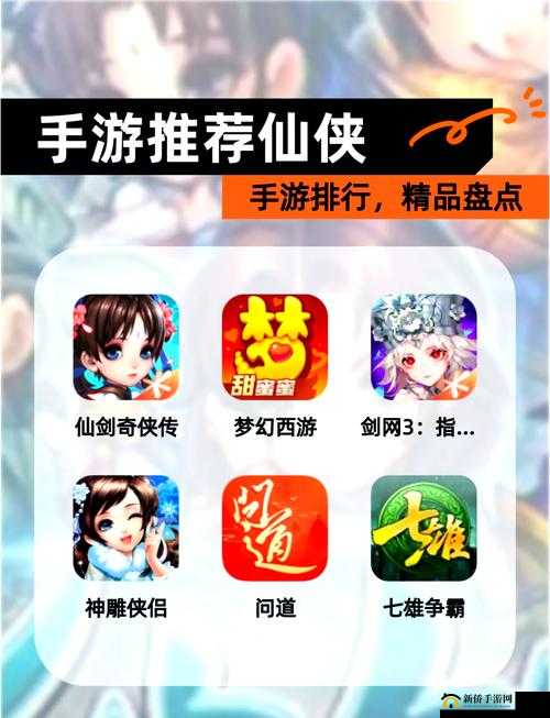 再续仙侠情缘，永恒仙域手游6月14日震撼开启删档内测之旅
