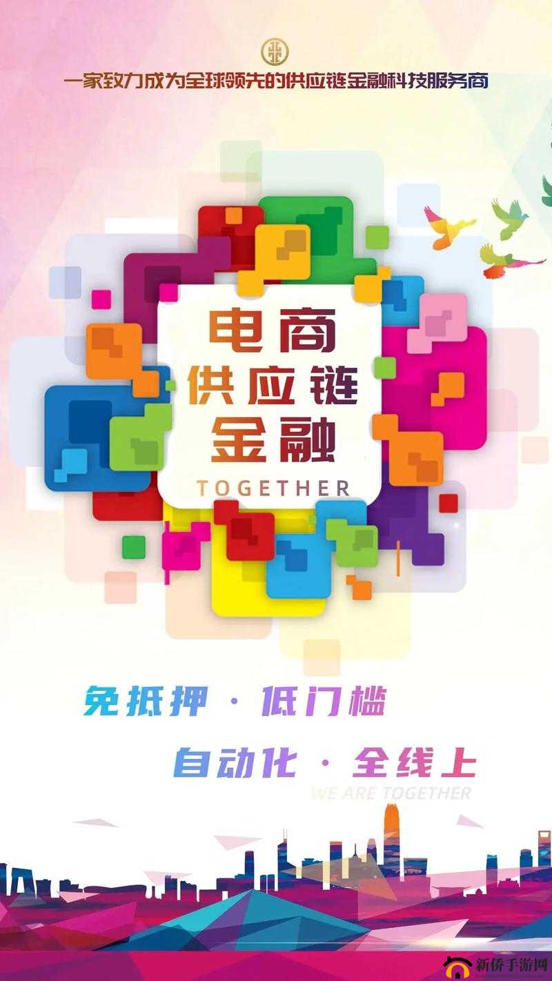 成品网站 1688：一站式电商服务平台，助力企业发展