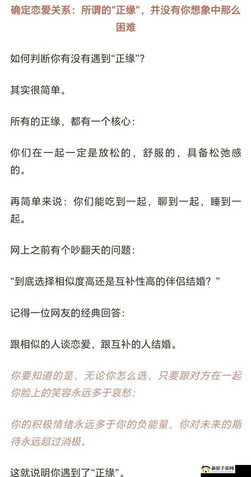 孽缘：小说中一家四口的乱炖情感纠葛