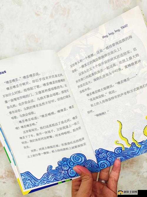 一段充满挑战与惊喜的奇幻冒险：获得超级胬肉系统小说的奇幻旅程