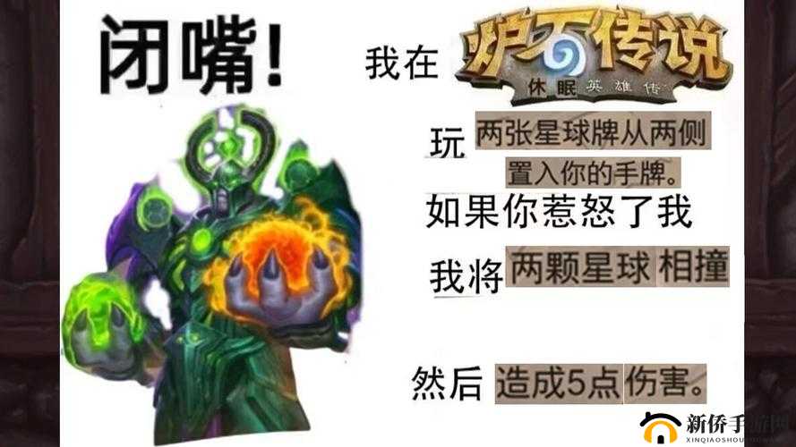 炉石传说狂野飞狐同款认亲牧深度解析，如何利用橙卡堆构筑致胜策略