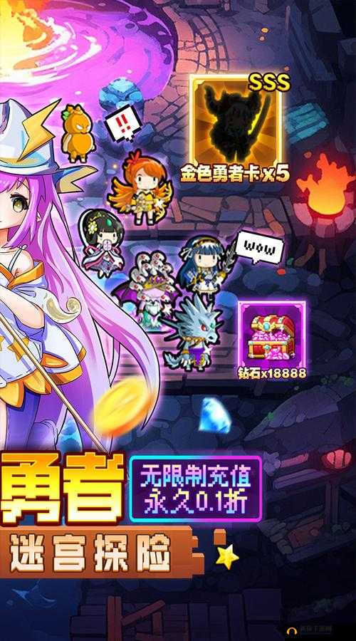 勇者大作战新纪元盛大启航，6月12日10时新服新区震撼开启等你来战