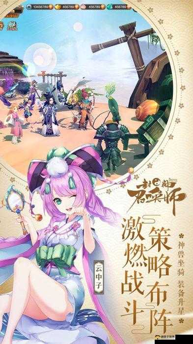 封神召唤师6月12日10点新服活动盛大启幕，精彩福利等你来拿