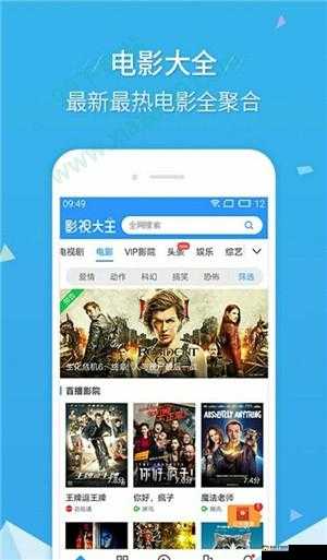kdbacc 小蝌蚪新版本：高清流畅、资源丰富且无广告干扰