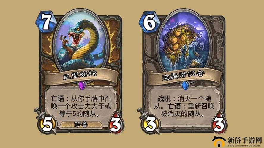 炉石传说清算时间开启，全新玩法克隆大作战震撼来袭