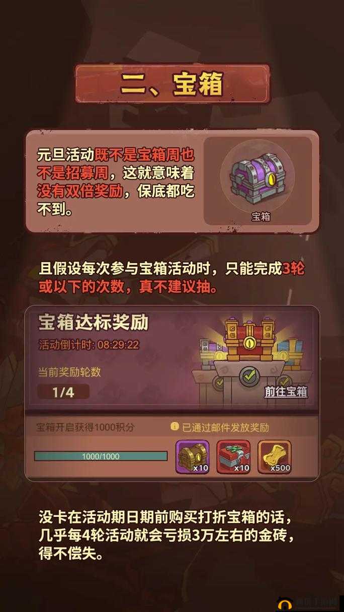 在命运境界线中享受放置成长乐趣，体验轻松愉悦的全新挂机玩法