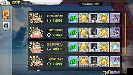 碧蓝航线攻略，高效利用家具币，打造高舒适度个性化后宅空间