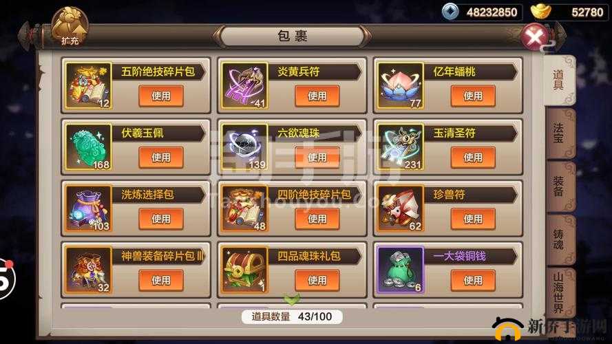 深入解析封神召唤师货币系统及其丰富多样的可购买商品