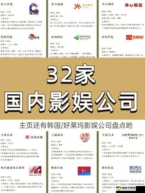 麻花星空影视传媒制作公司：致力于打造精彩影视作品的行业先锋