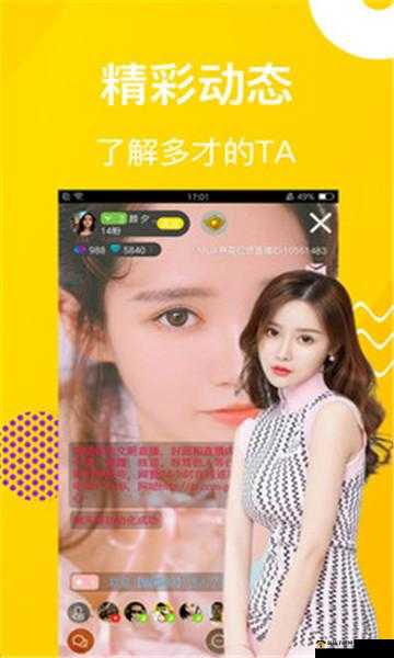 麻花视频 V3.2.2 纯净版：畅享优质视频的绝佳选择