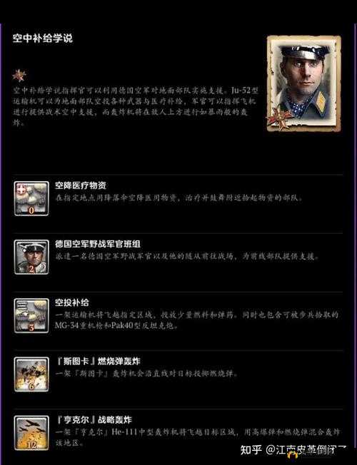 超级指挥官战术学院，深度解锁策略战争精髓，开启全新战术思维境界